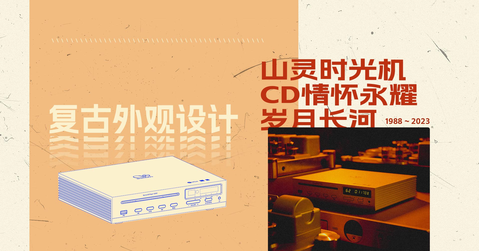 CD80詳情頁_03.jpg