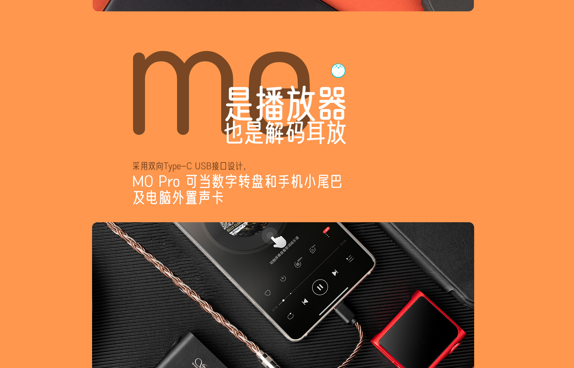 M0P官網(wǎng)_19.jpg